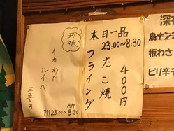 22728898_688476381345345_7795686051872210168_n