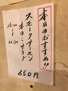 22789172_688476384678678_3938842162489063928_n