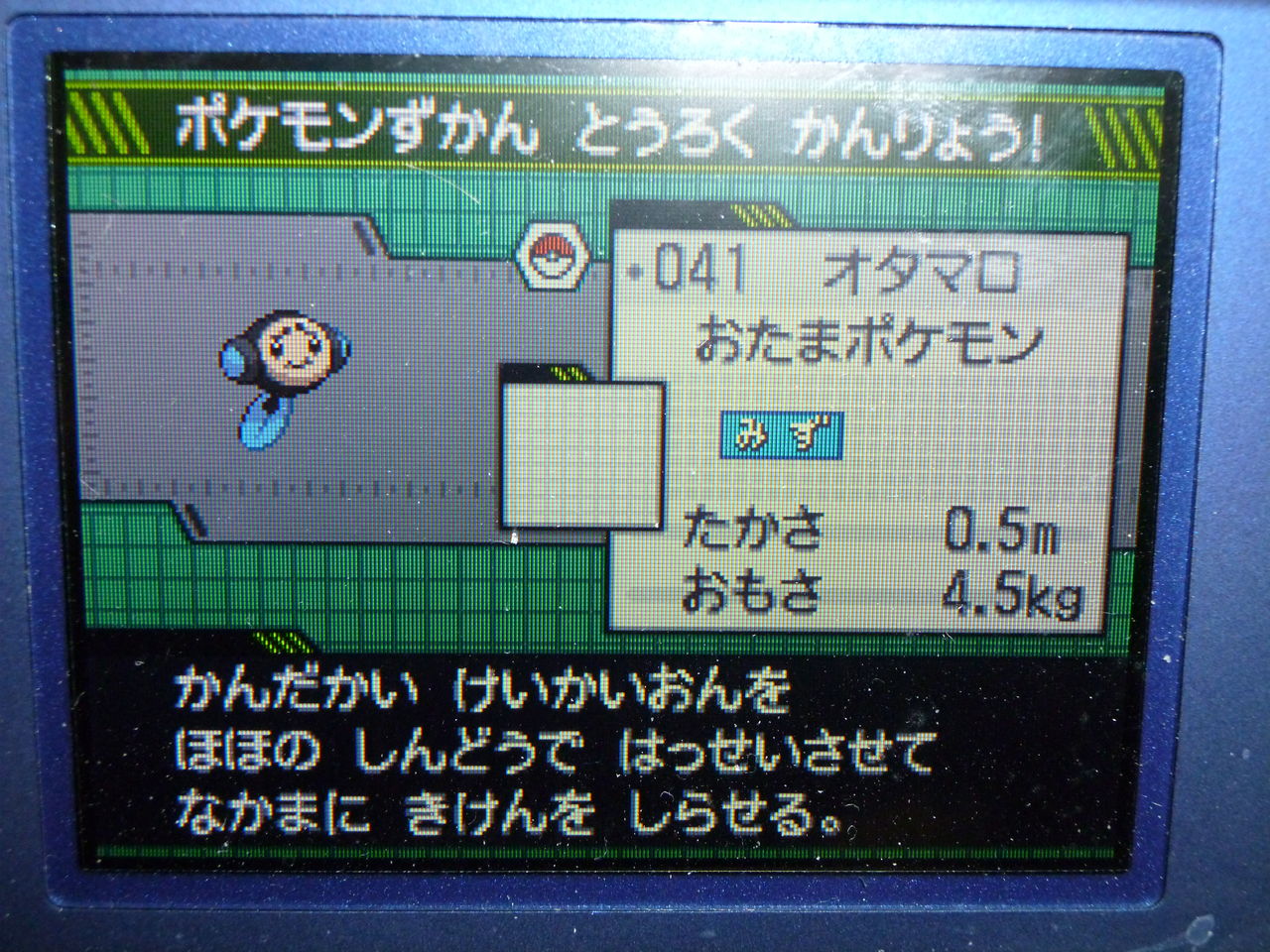 ポケモンブラック攻略日誌 こいしちゃん好きの憩いの場