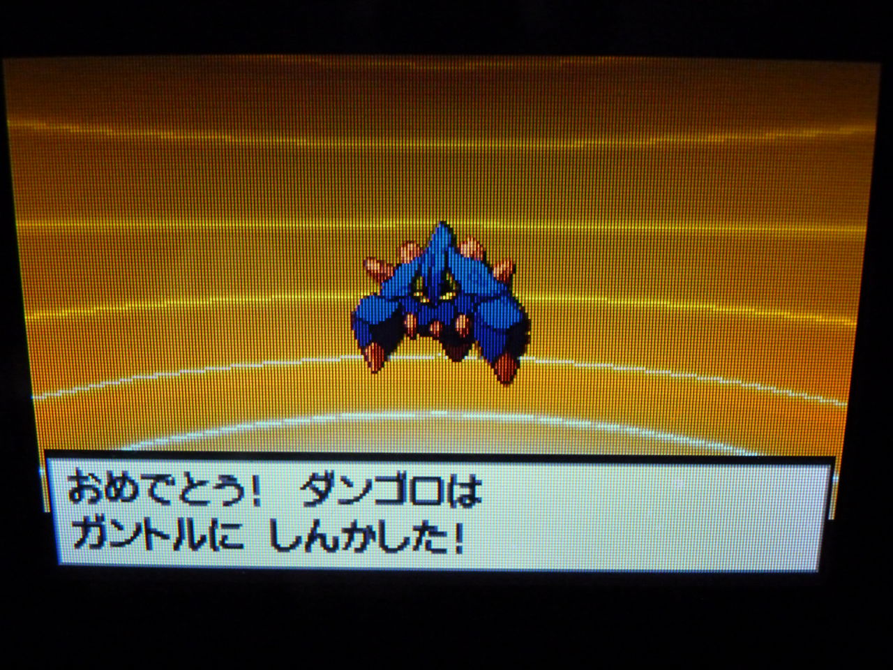 ポケモンブラック攻略日誌 こいしちゃん好きの憩いの場