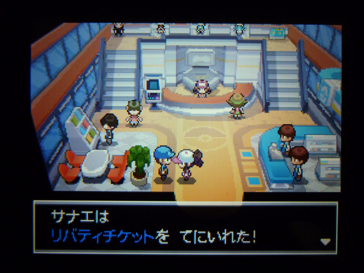 仕事をサボって ビクティニをゲット こいしちゃん好きの憩いの場