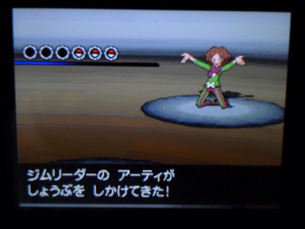 ポケモンブラック攻略日誌 こいしちゃん好きの憩いの場