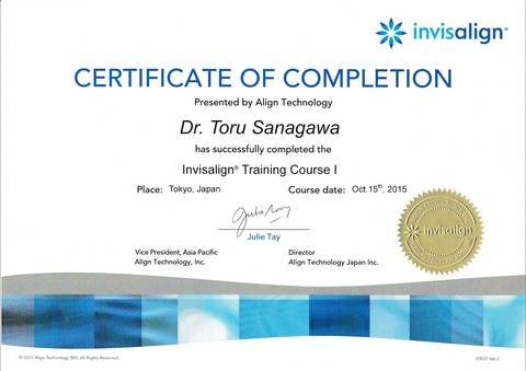 151015インビザライン