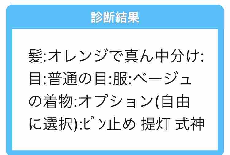 ランダムお題イラスト3 完成 と死活問題 絵で衣食住を目指す