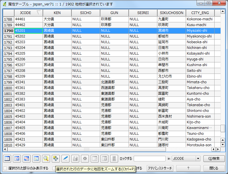 Qgis Python 座標移動 真田情報技術工務店