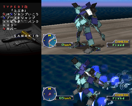 97式戦術歩行高等練習機 吹雪 改良型 立体制作室 裏庭