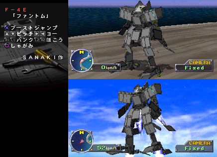 戦術歩行戦闘機 F 4e ファントム 立体制作室 裏庭