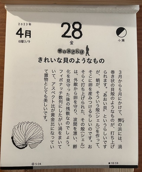 FuxIeWpakAAY90r