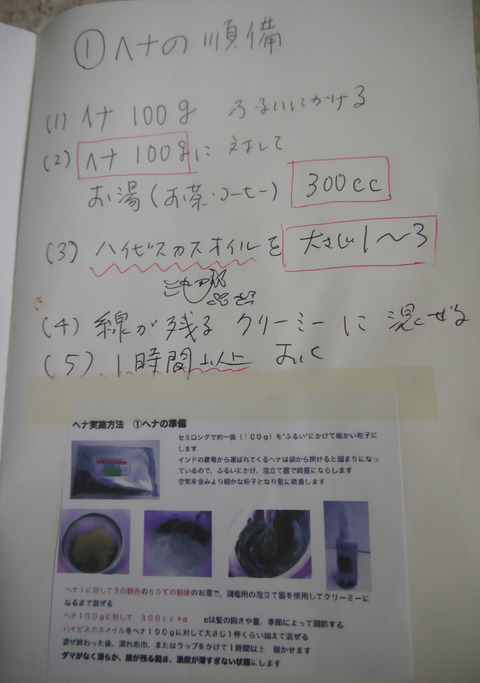 P1190277
