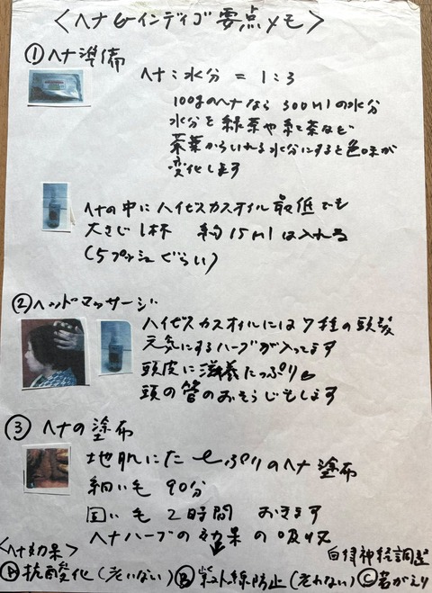 622139566_25770985512554564_3624786147919488176_n