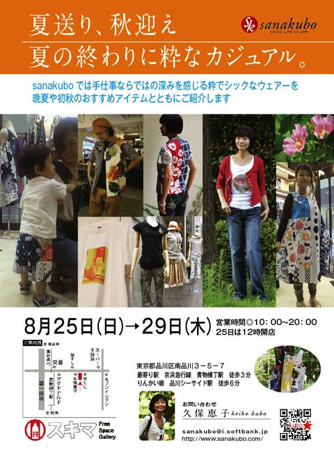 ピクチャ 18