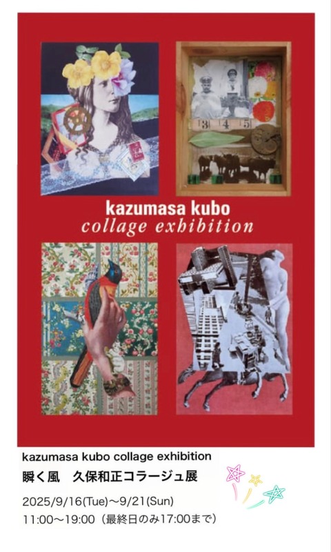 547202646_24663355516650908_7324834918147857192_n