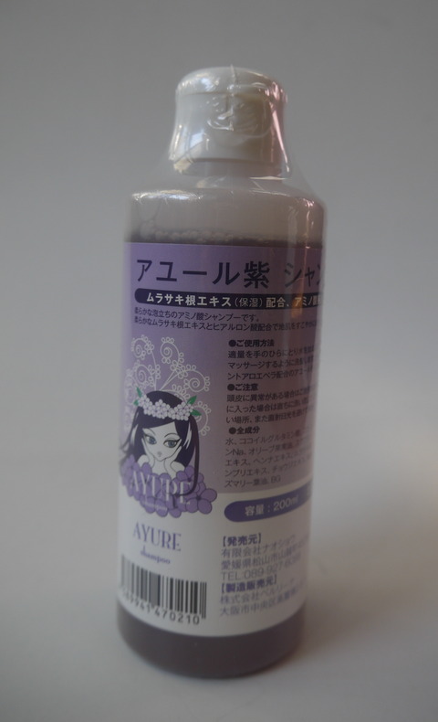 P1370920