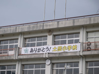 P1250594