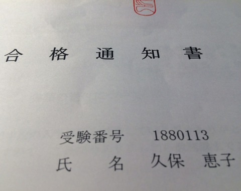 26a188b2.jpg