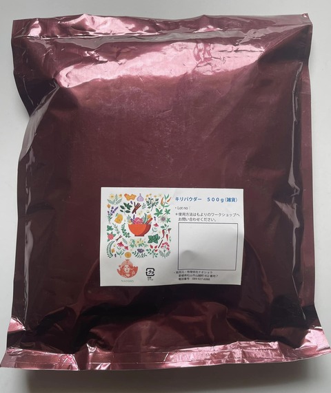 338846654_442964198029781_5791313695223436833_n