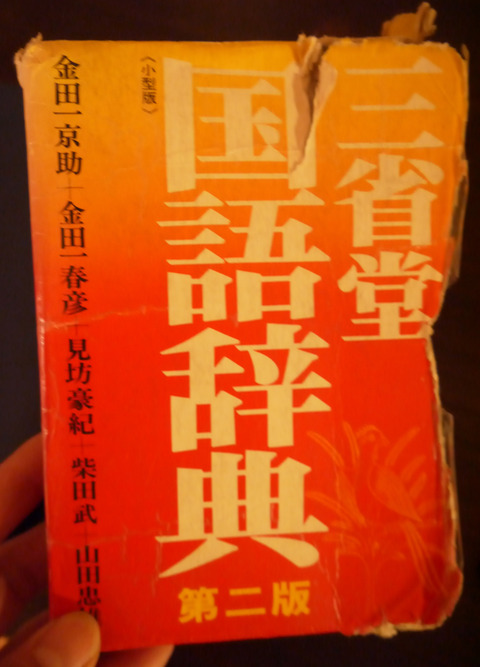P1240273