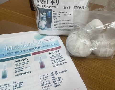 440888284_7585865848159808_1113888835407409480_n