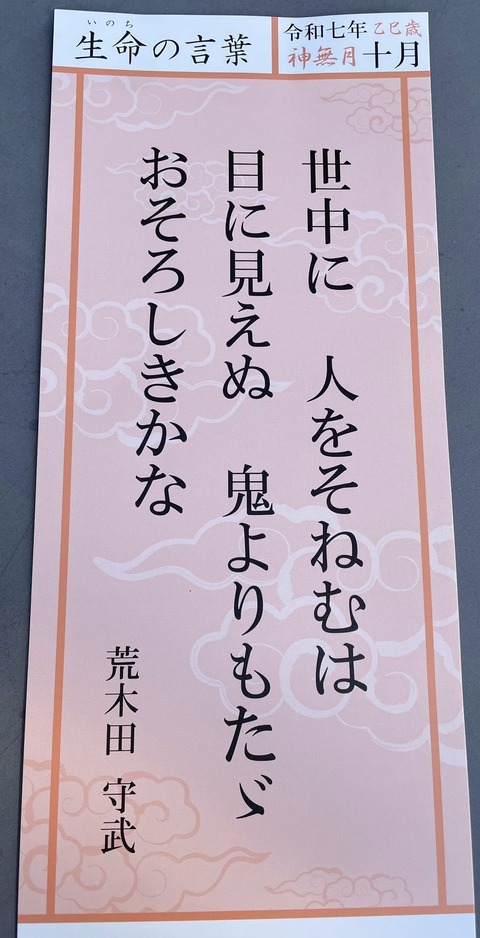 564247103_24921914064128384_4297600226878498596_n