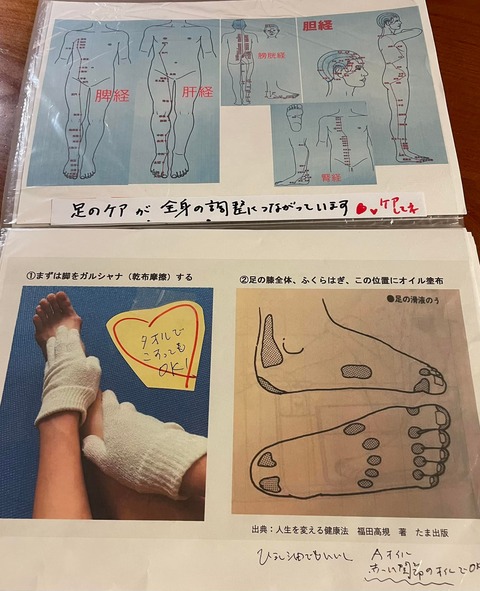 296610691_5368256049920810_8338273437178264266_n