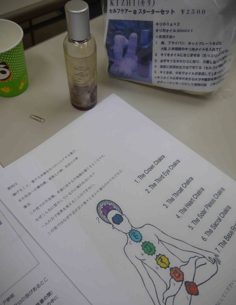 P1180137
