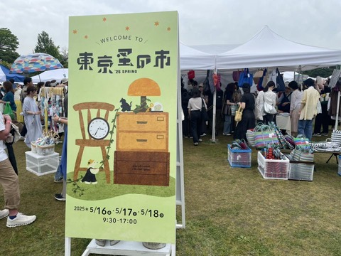 499167362_9929880123758357_6890303228860221269_n