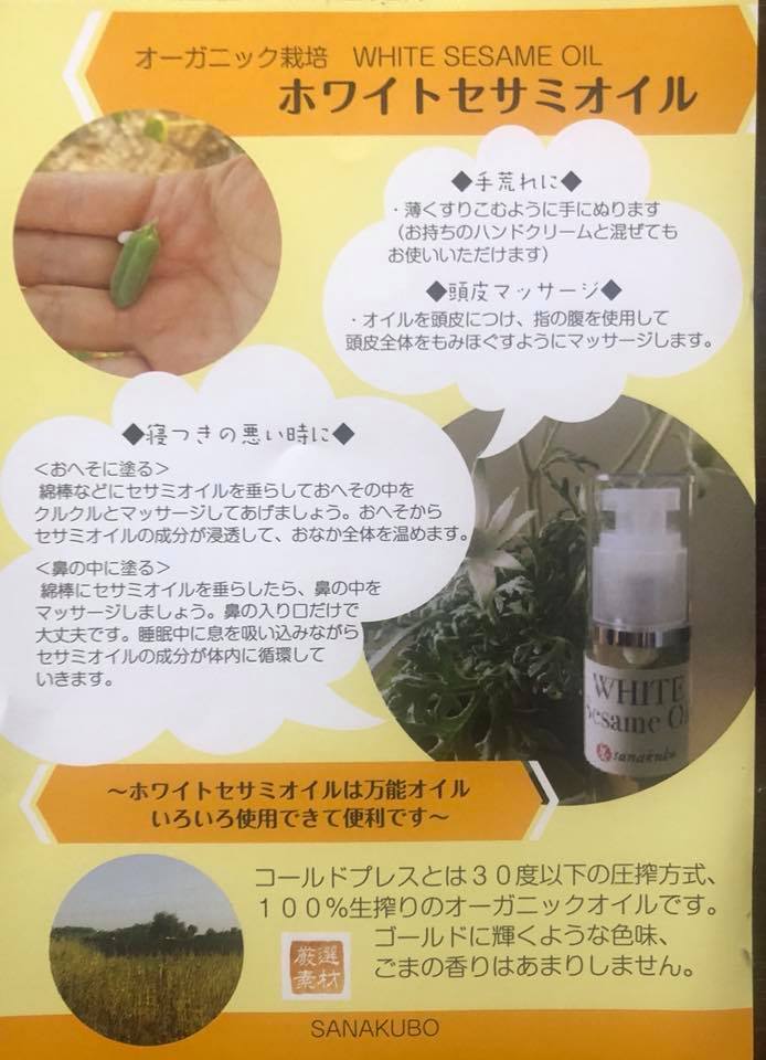 7月の営業 講習会や施術について Keiko Kubo 7月の営業 講習会や施術について Keiko Kubo