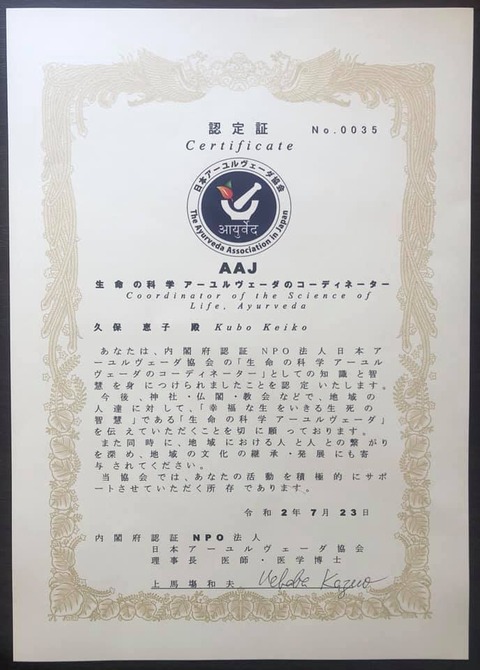 122892481_3455543451192089_7034211435679120003_n