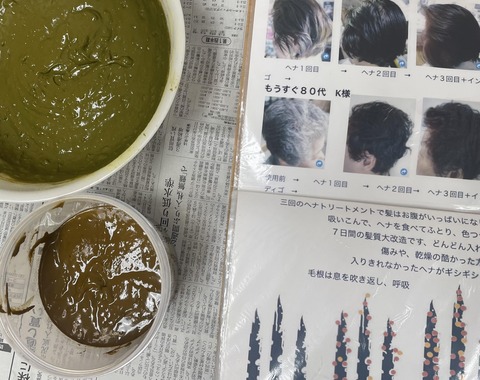 400989802_274903948864099_5097794901293544754_n