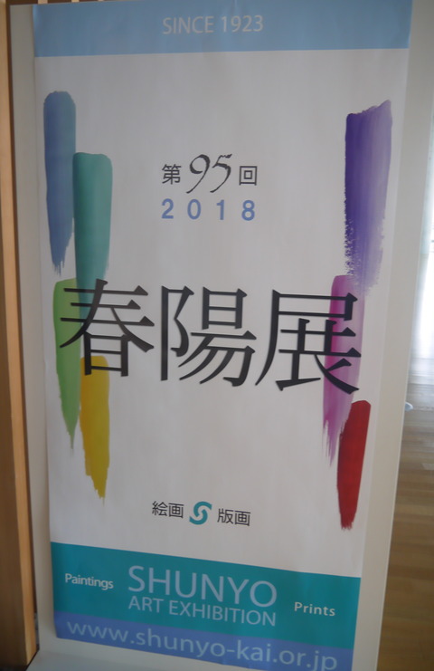 P1390131