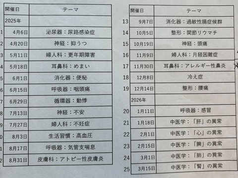 607647754_25568599196126531_6481075390526422866_n