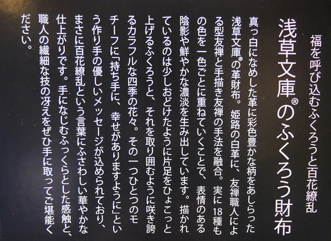 P1270557