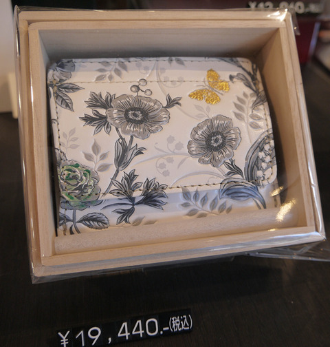 P1370101