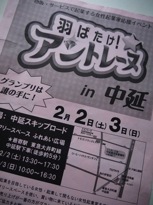 P1020717