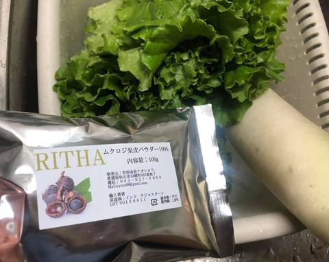 215561362_4163988900347537_183623705361855660_n