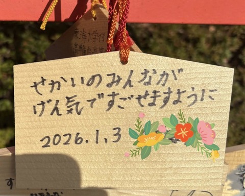 619071438_25716134951372954_6917107097659668391_n