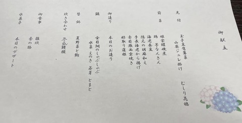 450011289_7902911123121944_9002029616563838876_n