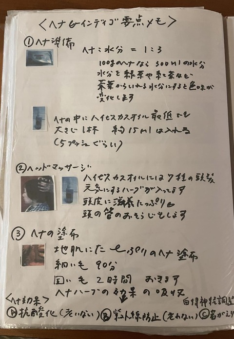 319307733_5783562158390195_5280698994690097654_n