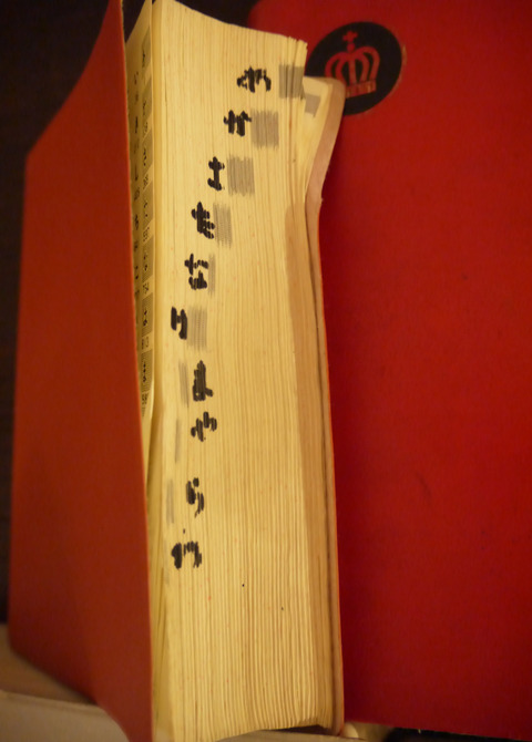 P1240276