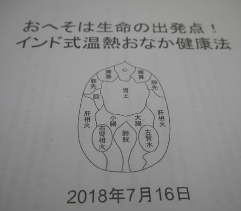 P1390948