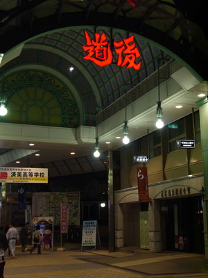 P1060683
