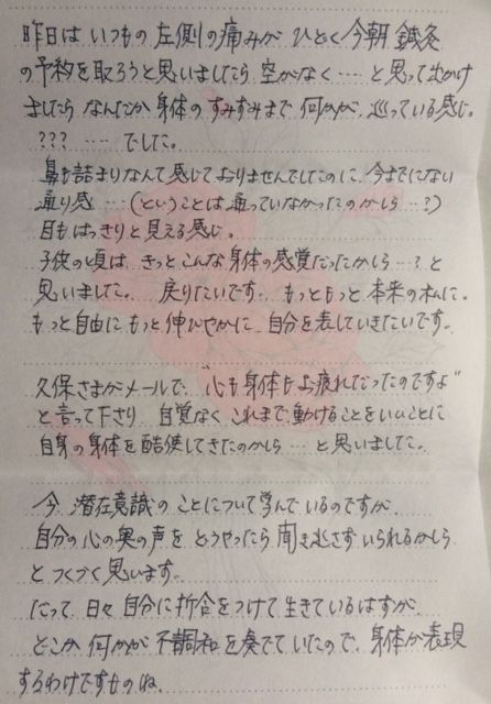 8f9785fc.jpg