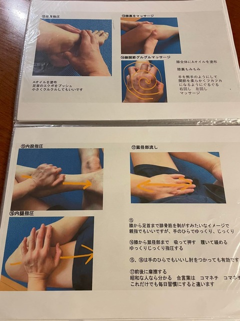 295453749_5368257096587372_6854881908561948385_n