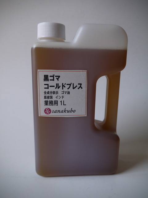 P1380842