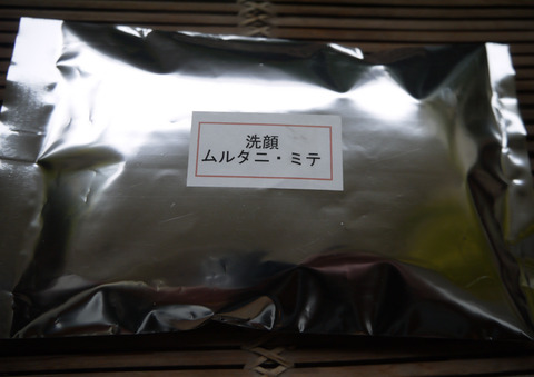 P1330701