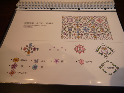 P1280219