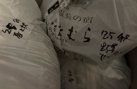 607702816_25560812436905207_6751771411631001721_n