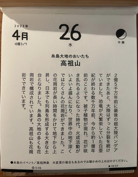 343744438_3149181095227996_9118807904681962553_n