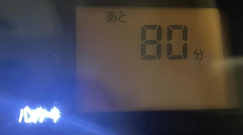 386077612_6748696221876779_6973353348677987749_n