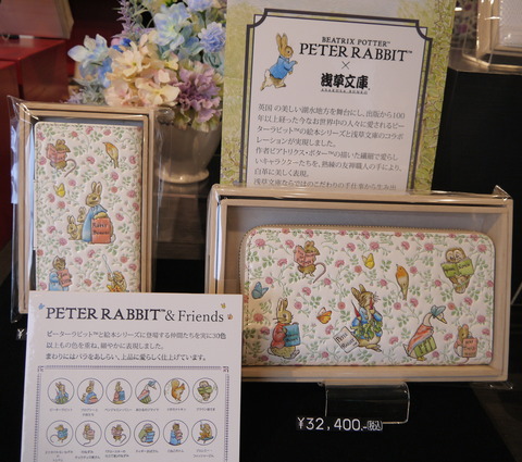 P1390033